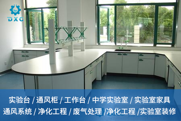 仙桃实验室通风不畅？是时候升级你的通风系统了！